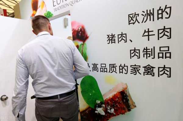 冷冻食品进口报关流程-海邦分享-1.jpg