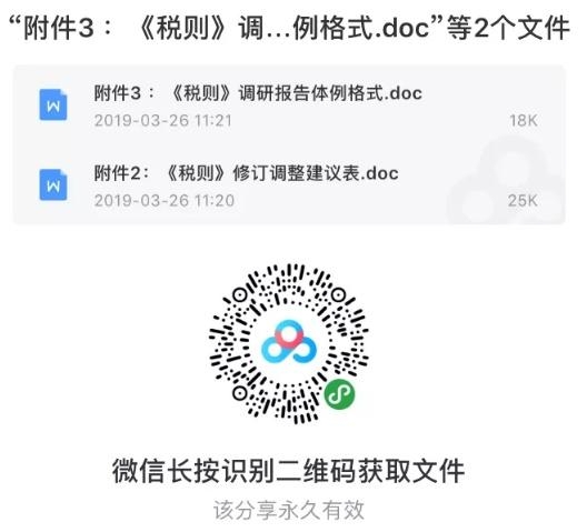 上海海关强化税政调研服务，推动经济高质量发展-8.jpg