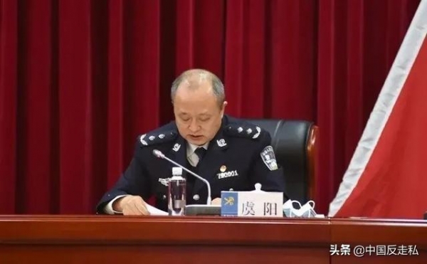 【中国反走私】成都海关召开2021年缉私工作会议-3.jpg