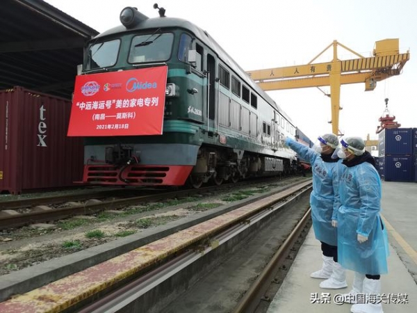 这趟中欧班列带着50个家电集装箱出发了-1.jpg