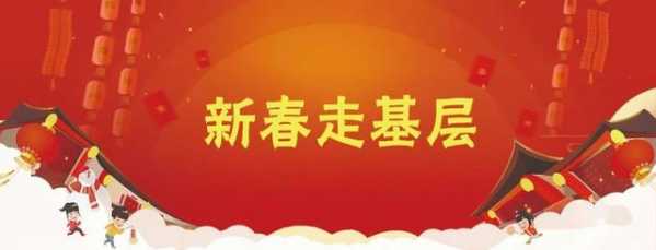 新春走基层｜春节我在岗，为中欧班列畅行保驾护航-1.jpg