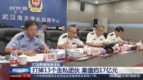 【中国反走私】武汉海关召开2021年关区缉私工作会议-11.jpg