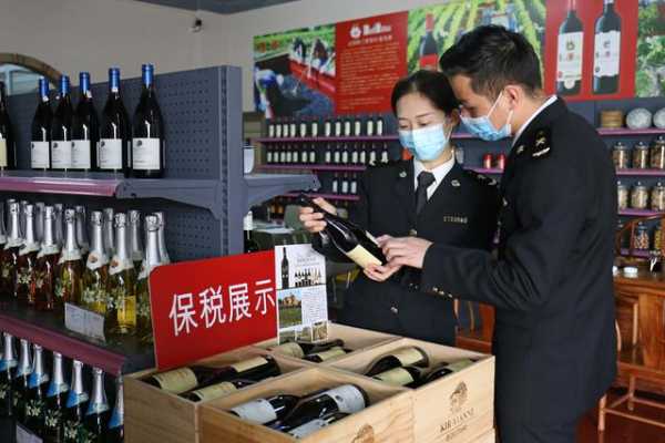 中山海关助力“一带一路”沿线国家红酒走向千家万户-2.jpg