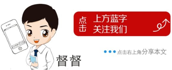 【督查关注】江敦涛听取淄博科学城TBD及综合保税区规划设计汇报，强调......-1.jpg