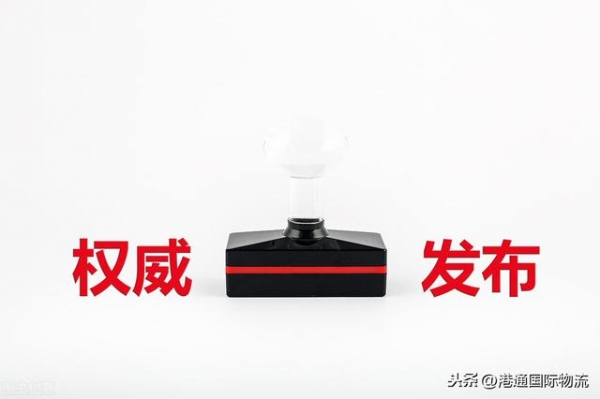 跨境电商卖家所说的海外仓与保税仓有何优势？他们有啥区别？-7.jpg