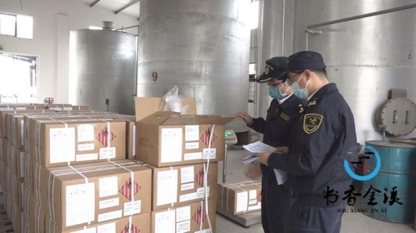 海关高效检验 实现通关“零延时”-2.jpg
