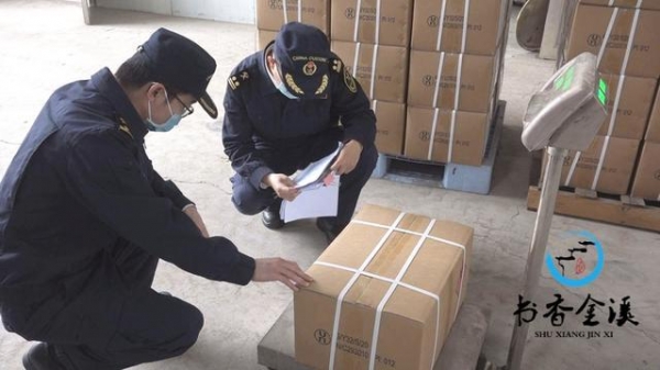 海关高效检验 实现通关“零延时”-3.jpg