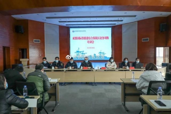 青白江海关 | 7928正式“营业”啦-8.jpg