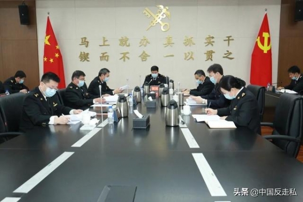 【中国反走私】长春海关召开2021年缉私工作会议-2.jpg