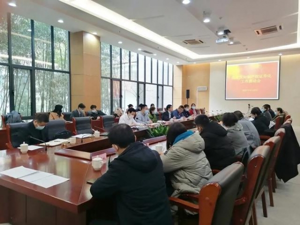 保税区市场监管局召开知识产权证券化工作推进会-1.jpg