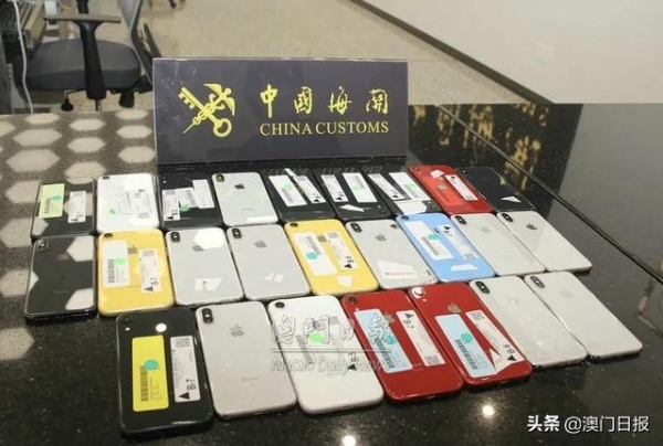 两名男子腰绑50部iPhone，横琴海关被截-1.jpg