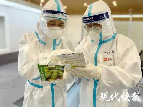 南京禄口机场海关提醒：“洋种子”和“舶来肉”不要携带入境-3.jpg