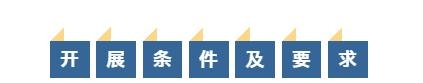 综合保税区委托加工业务攻略-3.jpg