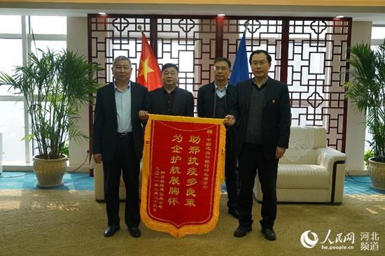 中国进出口银行河北省分行支持企业疫情期间经营生产获赠锦旗-1.jpg