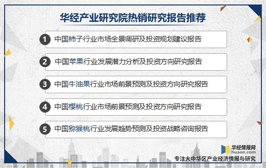 中国柿子产量、进出口及产品加工分析，广西柿子产量位居全国第一-8.jpg