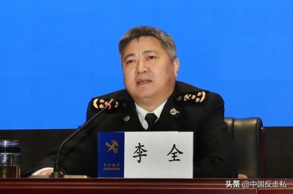 【中国反走私】长沙海关召开2021年关区缉私工作会议-8.jpg