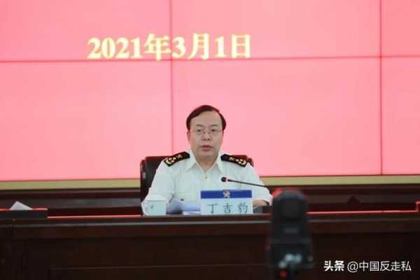 【中国反走私】广州海关召开2021年打击走私工作会议-7.jpg