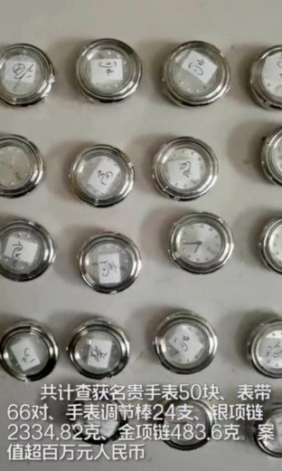 海关练就火眼金睛，一次性查获50块顶级手表-3.jpg