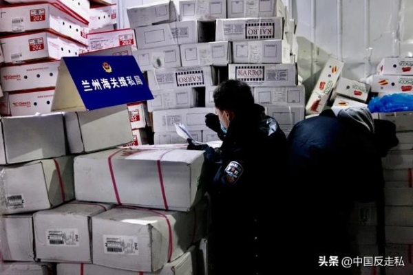 【中国反走私】兰州海关召开2021年关区缉私工作会议-2.jpg