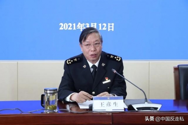 【中国反走私】兰州海关召开2021年关区缉私工作会议-9.jpg