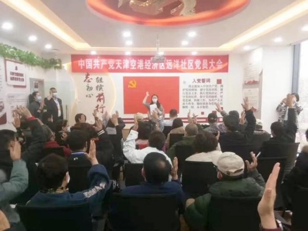 保税区社区党组织换届选举工作圆满完成-6.jpg