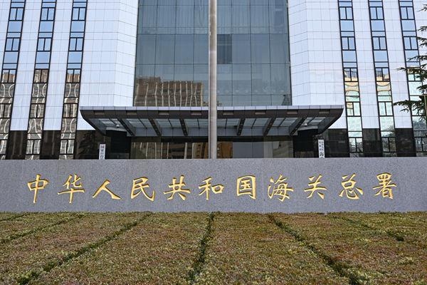 经参视点｜点名医疗器械、儿童用品等敏感商品！海关加强检验监管-1.jpg