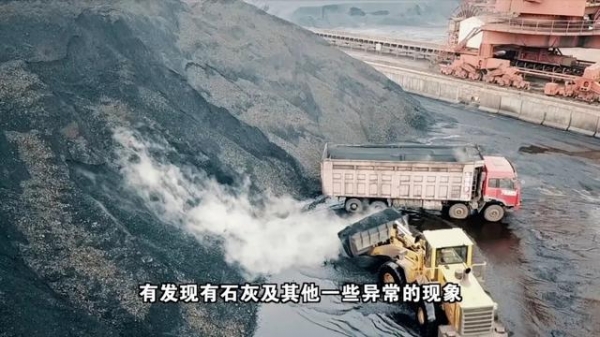 细节引出惊天大案！普通的进口申报，背后却暗藏玄机-3.jpg