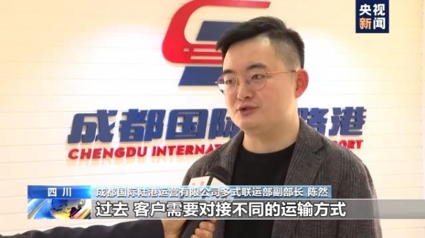 奋斗百年路 启航新征程丨四川自贸试验区累计新设企业14万家 进出口总额超过2700亿元-4.jpg
