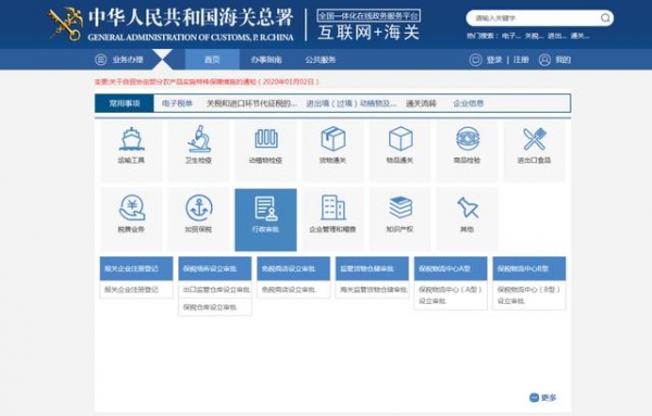【进出口食品安全】土耳其美食之旅，海关为你护航-18.jpg