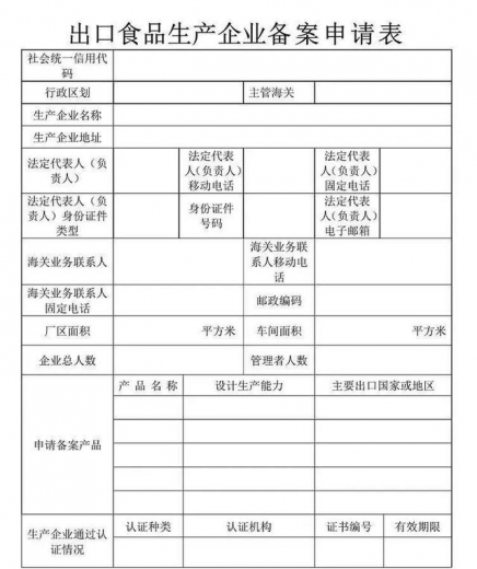 【进出口食品安全】小小的糖果 广阔的市场-4.jpg