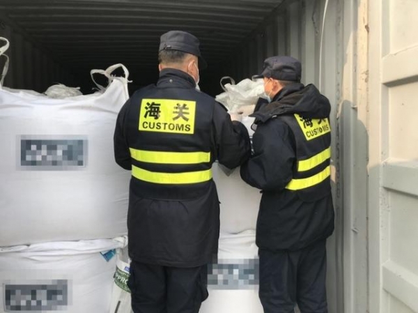 深入推进“放管服”改革 上海海关核查领域第三方报告采信制度落地-1.jpg