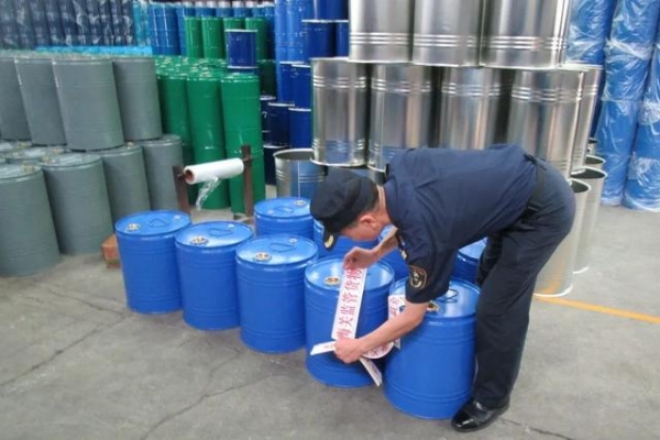 【商品检验】进出口危险化学品检验监管问题解析-2.jpg