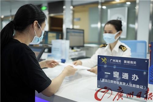 广州进出口企业更便利：海关业务跨关区“一窗通办”-1.jpg