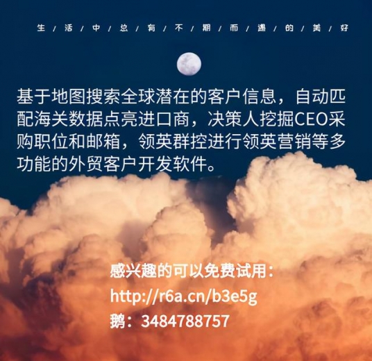 外贸小白怎么快速入行？8条长大经验分享给你-1.jpg
