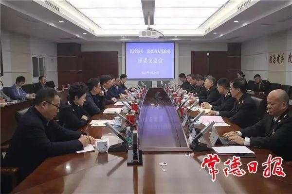 邹文辉赴长沙海关对接开放型经济相关工作-1.jpg