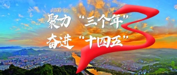聚力“三个年” 奋进“十四五” | 江山市喜迎外贸“开门红” ，前两月进出口总值同比增长43.76%-3.jpg