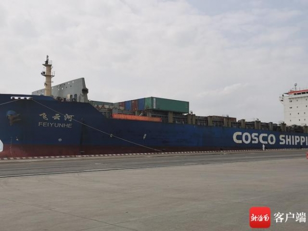 首船加注！内外贸同船加注保税油政策在洋浦正式落地-2.jpg