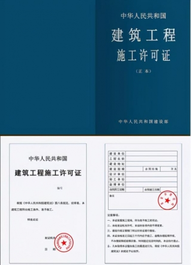 最详细的建设工程报检流程-1.jpg