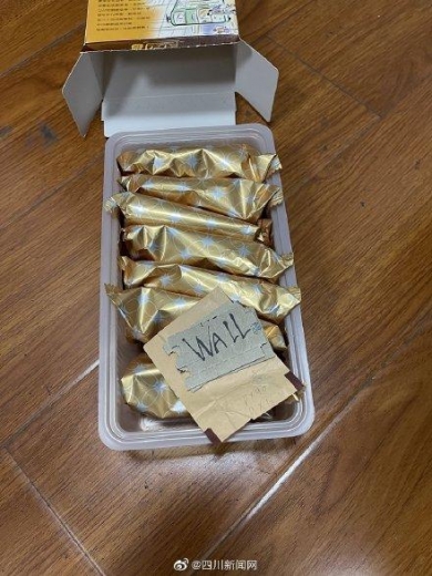 小小“邮票”竟是新型毒品？成都海关连续查获两起国际邮包运毒案-2.jpg