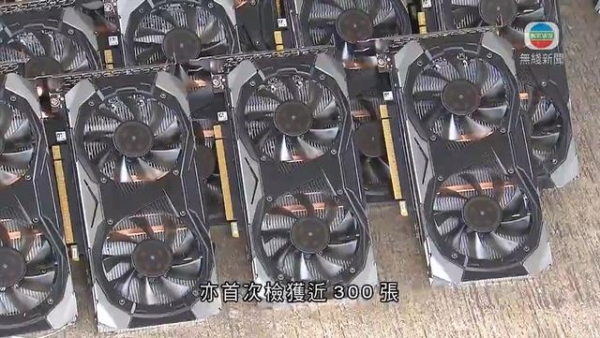 中国香港海关侦破走私案，含 300 张矿卡-1.jpg