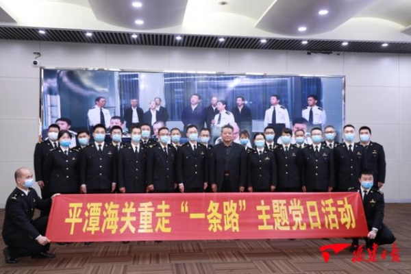 平潭海关掀起传达学习贯彻习近平总书记来闽考察重要讲话精神热潮-1.jpg