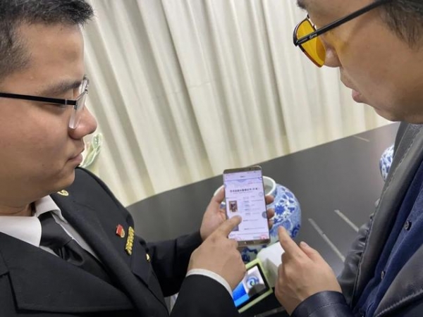 “三智”引领 | 智慧赋能陶瓷保税展示交易-8.jpg