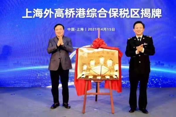 上海筹划多年的海铁空联运终于要实现了？全国首个保税物流园升级后带来新变化-1.jpg