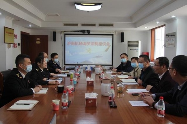 九三学社山东省委法治专门委员会与济南机场海关开展工作交流-1.jpg