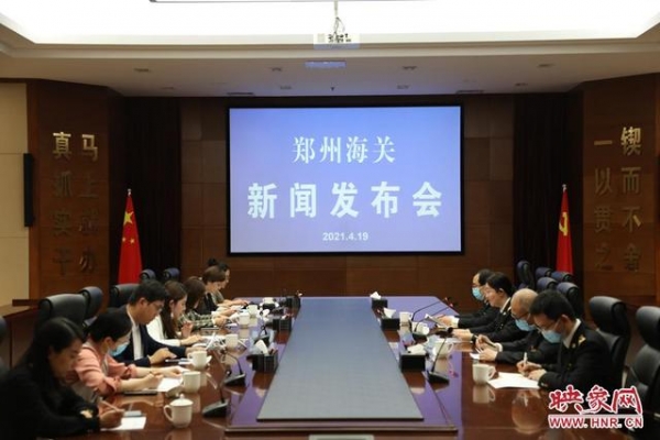 今年一季度河南外贸进出口增速居全国第六?民营企业首次超越外商投资企业-1.jpg