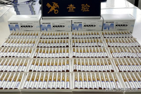 大连邮局海关查获胎盘素针剂200支-1.jpg