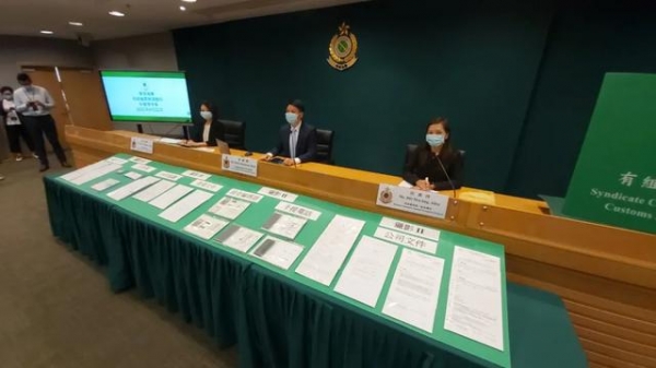 涉款25亿元！海关瓦解洗黑钱集团6人被捕，包括主脑一家三口-4.jpg