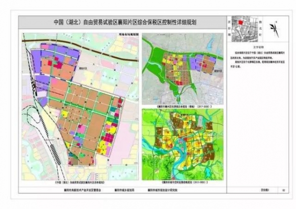 湖北综合保税区建设竞争激烈，荆门或将后发先至-6.jpg