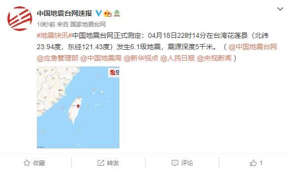 早安山东｜山东男篮昂首挺进半决赛；山东青岛邮局海关查获38只非法入境活体蚂蚁；2021年度票房突破200亿-6.jpg