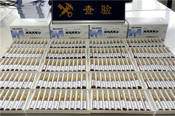 这样的“网红”产品存安全隐患 大连海关查获人体胎盘素针剂200支-2.jpg